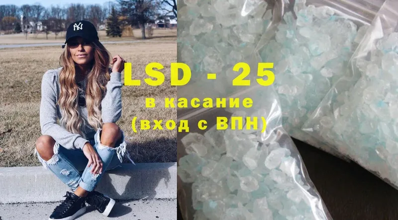 MEGA зеркало  Ижевск  Лсд 25 экстази ecstasy 